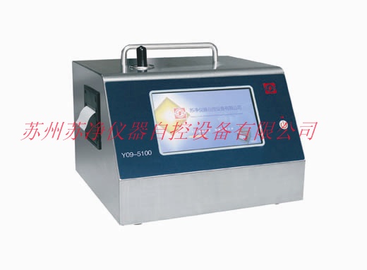 塵埃粒子計數器